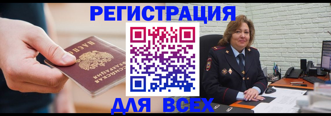 форма 3 в Балее